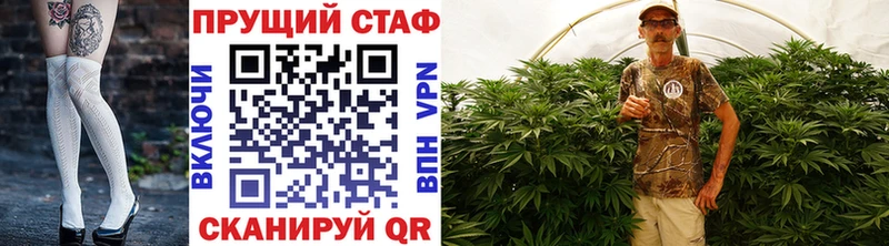 Купить наркоту Лангепас Псилоцибиновые грибы Alpha PVP Марихуана Мефедрон КОКАИН