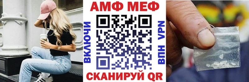 АМФ Premium Лангепас