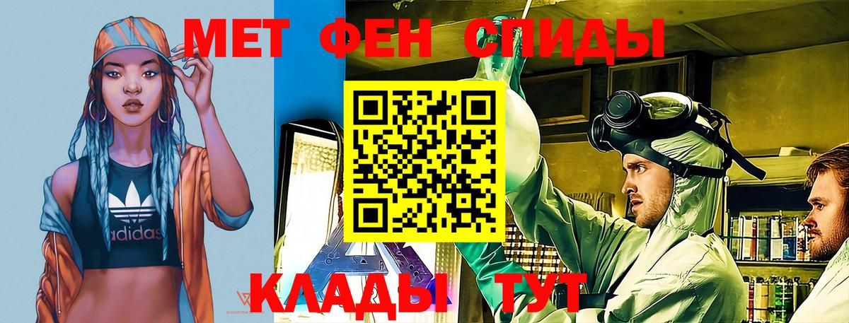 АМФЕТАМИН  Вход с VPN  Amphetamine  Амфетамин Premium  Лангепас 