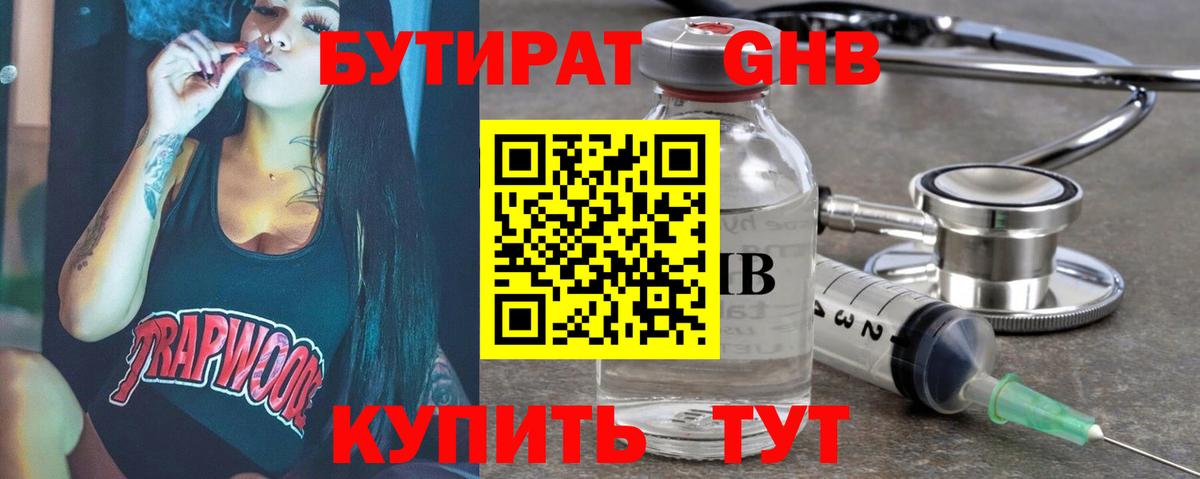 Лсд 25 Лангепас
