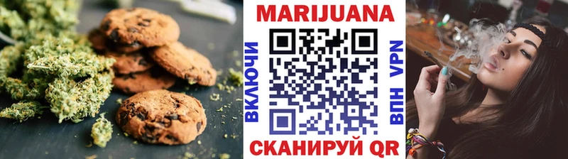 Еда ТГК конопля  Лангепас 