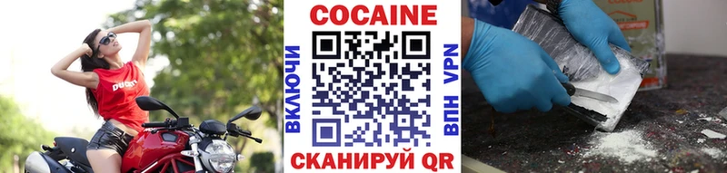 COCAIN Перу  Лангепас 