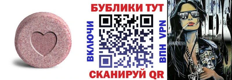 что такое   blacksprut ССЫЛКА  Экстази mix  Лангепас 