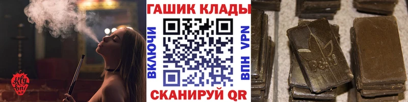 ГАШИШ индика сатива  Лангепас 