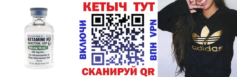 Кетамин VHQ  продажа наркотиков  Лангепас 