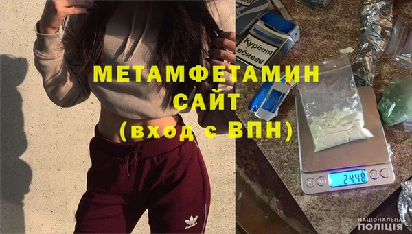 тгк Нефтекумск