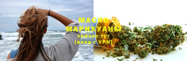 тгк Нефтекумск