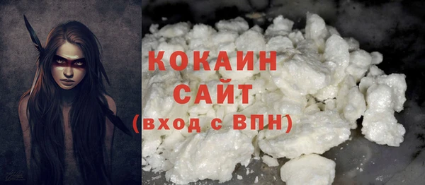 тгк Нефтекумск