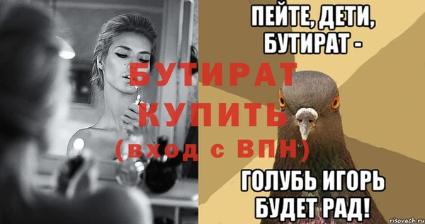 2c-b Нефтегорск