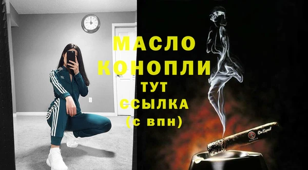 тгк Нефтекумск
