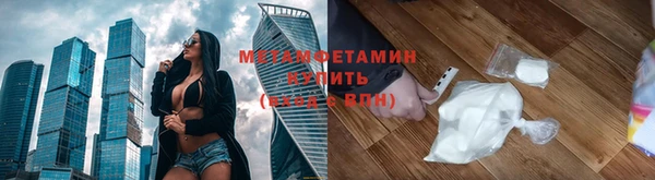 мяу мяу мука Новодвинск