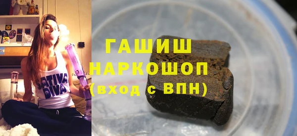 тгк Нефтекумск