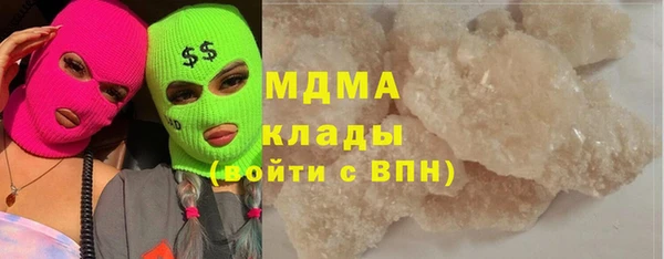 мяу мяу мука Новодвинск