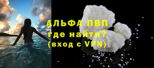 тгк Нефтекумск