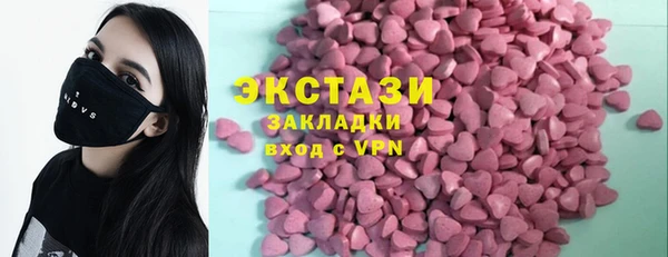 тгк Нефтекумск