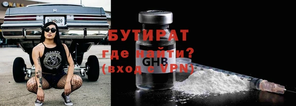 2c-b Нефтегорск