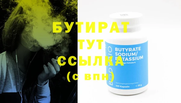 2c-b Нефтегорск