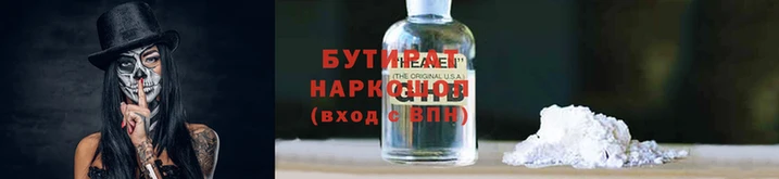2c-b Нефтегорск