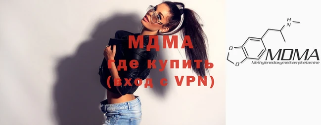 хмурый Новозыбков