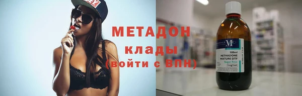 тгк Нефтекумск