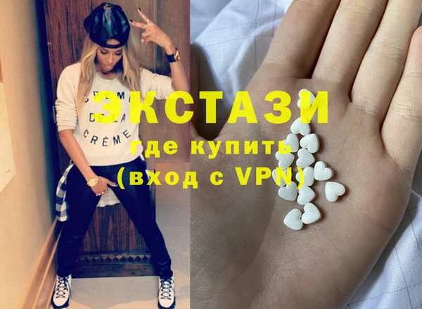 синтетический гашиш Киселёвск