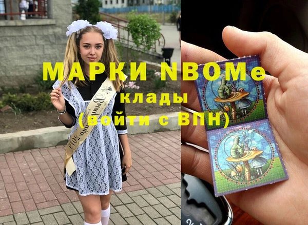 гидропоника Нея