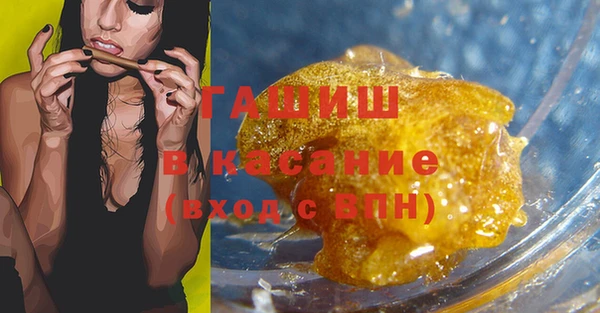 тгк Нефтекумск