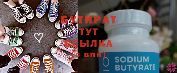 2c-b Нефтегорск