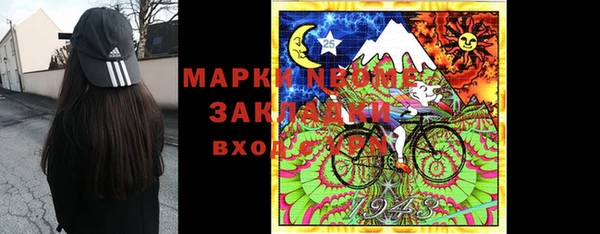 тгк Нефтекумск