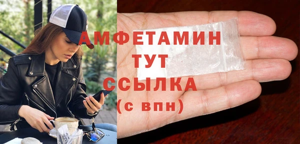 тгк Нефтекумск