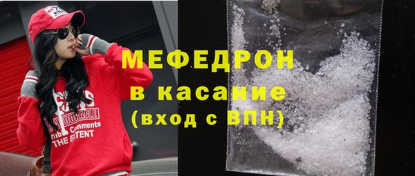 тгк Нефтекумск