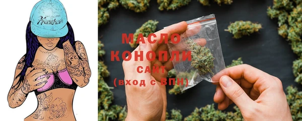 2c-b Нефтегорск