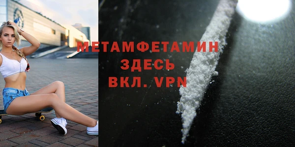 2c-b Нефтегорск
