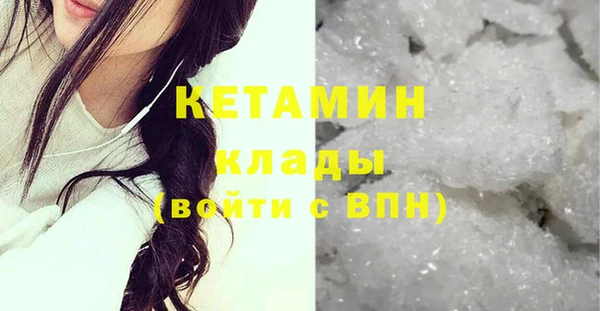 бутик Новокубанск