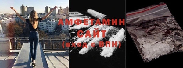 тгк Нефтекумск
