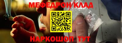 стафф Гагарин