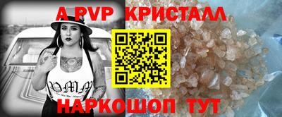 стафф Гагарин