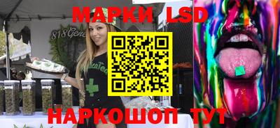 стафф Гагарин
