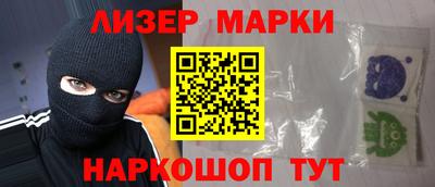 стафф Гагарин