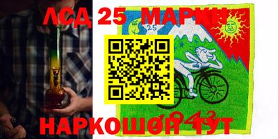 Альфа ПВП Гай