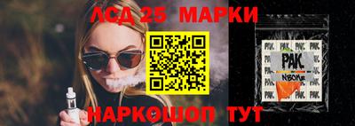 стафф Гагарин