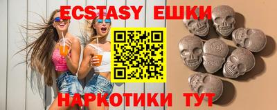 Альфа ПВП Гай