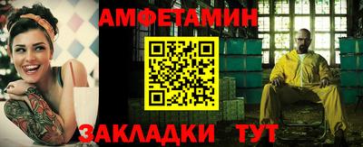 Альфа ПВП Гай
