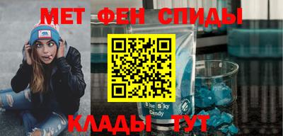 Альфа ПВП Гай