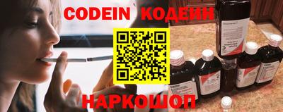 Альфа ПВП Гай