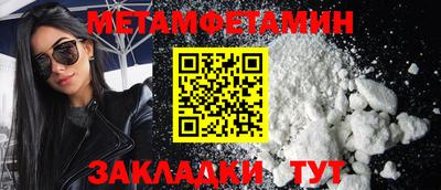 Альфа ПВП Гай