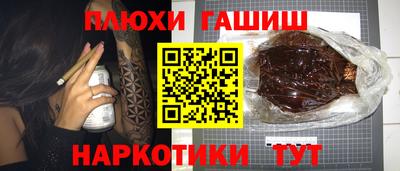 стафф Гагарин