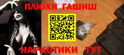 Альфа ПВП Гай