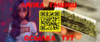 стафф Гагарин