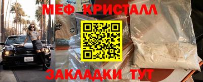 Альфа ПВП Гай